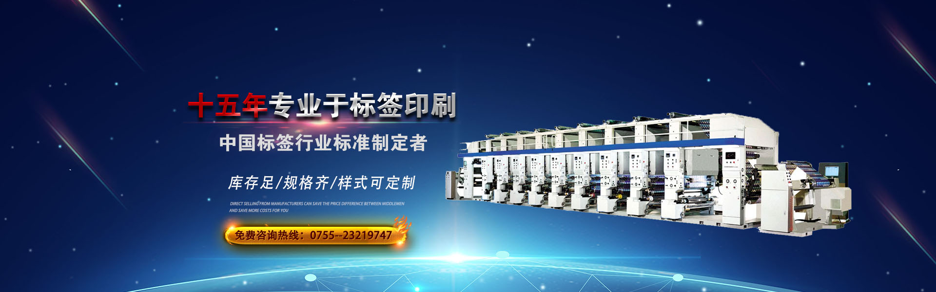 廣告標題